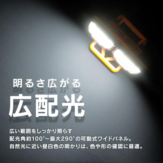 ライト LEDワークライトワイドパネル 防水仕様 ベースタイプ LWT-10000B-WP LEDベースライト AC式 べースライト スタンドライト 照明 LED LEDライト LED照明 ライト 明かり 投光器 作業灯 LED投光器 屋内 屋外 置き型 ワークライト アイリスオーヤマ 送料無料