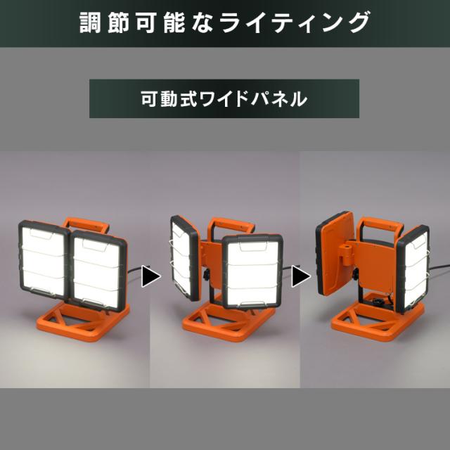 ライト LEDワークライトワイドパネル 防水仕様 ベースタイプ LWT-10000B-WP LEDベースライト AC式 べースライト スタンドライト 照明 LED LEDライト LED照明 ライト 明かり 投光器 作業灯 LED投光器 屋内 屋外 置き型 ワークライト アイリスオーヤマ 送料無料