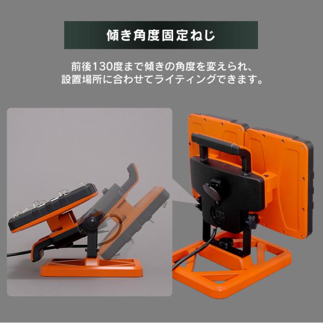 ライト LEDワークライトワイドパネル 防水仕様 ベースタイプ LWT-10000B-WP LEDベースライト AC式 べースライト スタンドライト 照明 LED LEDライト LED照明 ライト 明かり 投光器 作業灯 LED投光器 屋内 屋外 置き型 ワークライト アイリスオーヤマ 送料無料
