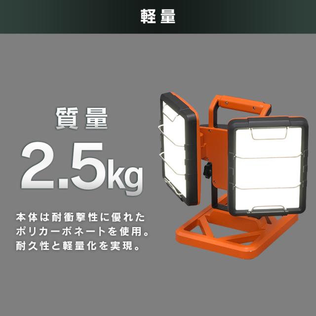 ライト LEDワークライトワイドパネル 防水仕様 ベースタイプ LWT-10000B-WP LEDベースライト AC式 べースライト スタンドライト 照明 LED LEDライト LED照明 ライト 明かり 投光器 作業灯 LED投光器 屋内 屋外 置き型 ワークライト アイリスオーヤマ 送料無料