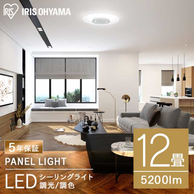 LEDシーリングライト 導光板 12畳CEA-A12DLP PANEL LIGHT パネルライト ライト LEDシーリングライト シーリングライト シーリング 導光