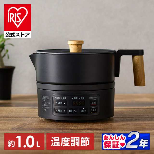 【節電対策】 クッキングケトル アイリスオーヤマ 一人暮らし 一人鍋 ラーメン 丸洗い可 湯切り機能付 温度調節 40℃~100℃ 1L ICK-M120