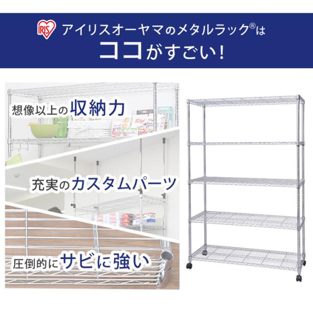 スチールラック 棚 収納メタルラック SE-1218 メタルシェルフ