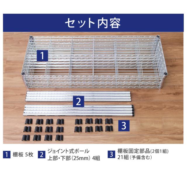 メタルシェルフ SE-1218 楽天市場】【公式】ラック 棚 キャスター付き 5段 スチール