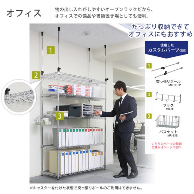 メタルシェルフ SE-1218 楽天市場】【公式】ラック 棚 キャスター付き 5段 スチール