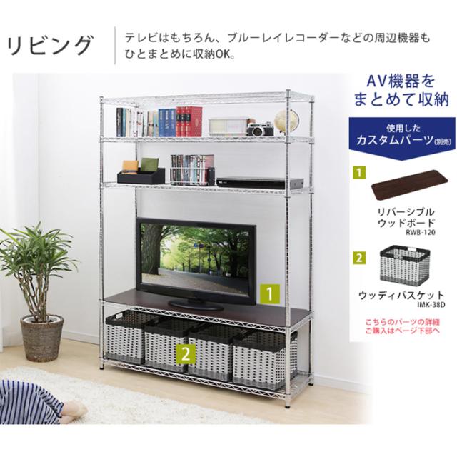 スチールラック 棚 収納メタルラック SE-1218 メタルシェルフ ラック