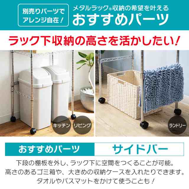 収納棚 スチールラック 幅55×奥行35×高さ83cm 3段 ラック メタルラック MTO-5508C アイリスオーヤマ 棚 収納 収納ラック  すっきり収納 ｜au PAY マーケット