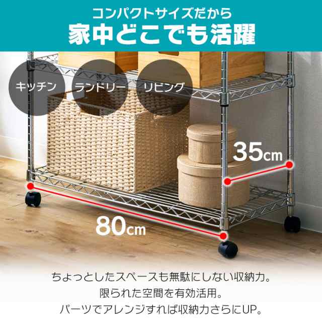 収納棚 スチールラック 幅80×奥行35×高さ149cm 4段 ラック メタル