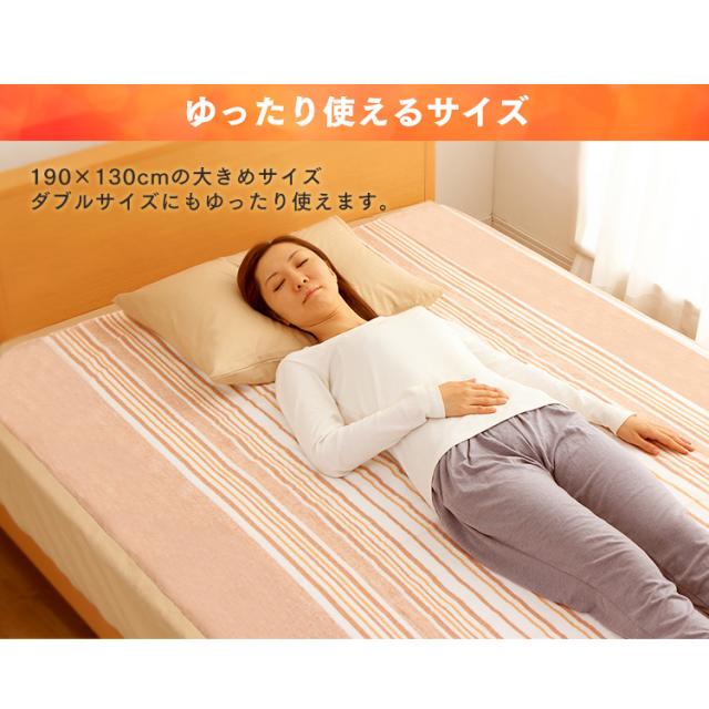 電気毛布 ダブル 洗える アイリスオーヤマ 190×130 電気敷き毛布