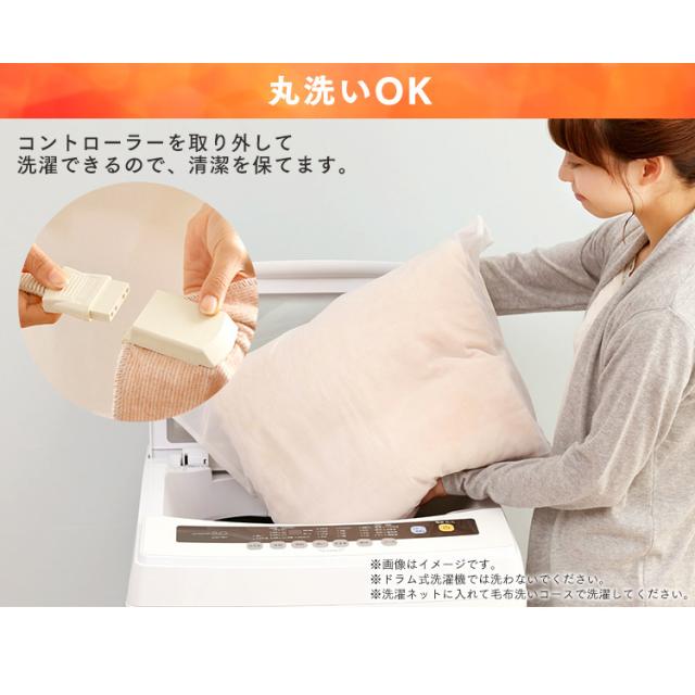 電気毛布 190×130cm ポリエステル製 楽天市場】電気毛布 190×130の通販
