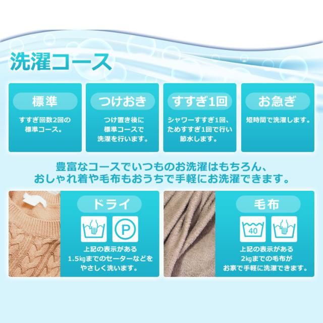 洗濯機 5kg 安い 5.0kg IAW-T502EN アイリスオーヤマ 全自動洗濯機 全自動 洗濯 部屋干しモード 安い 人気 おすすめ 一人暮らし 新生活 縦型 シンプル 引っ越し 本体 新品 シルバー ピンクゴールド 送料無料 安心延長保証対象