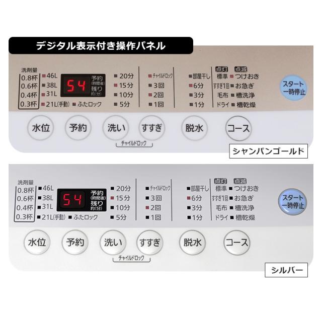 洗濯機 5kg 安い 5.0kg IAW-T502EN アイリスオーヤマ 全自動洗濯機 全自動 洗濯 部屋干しモード 安い 人気 おすすめ 一人暮らし 新生活 縦型 シンプル 引っ越し 本体 新品 シルバー ピンクゴールド 送料無料 安心延長保証対象