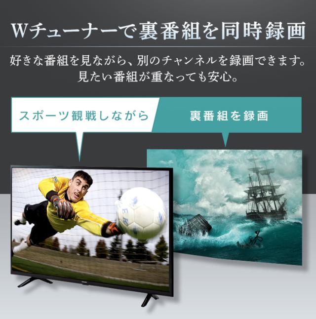 10 Offクーポン有 テレビ 24型 液晶テレビ 液晶tv Tv 24インチ 24wb10 ブラック 小型 小型テレビ デジタル 地デジ Bs Cs ハイビジの通販はau Pay マーケット アイリスプラザ Au Payマーケット店