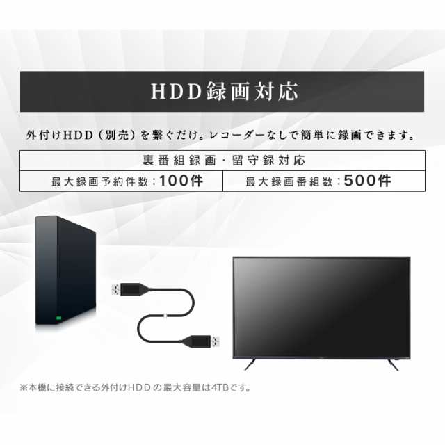 テレビ 50型 4kチューナー内蔵 4k対応 地デジ Bs Cs 4k 液晶テレビ 50インチ ブラック 50xub30 Tv 4k 4ｋ 4kチューナー内蔵 ブラック 液の通販はau Pay マーケット アイリスプラザ Au Payマーケット店