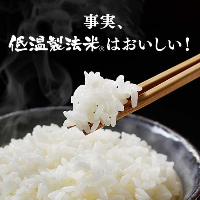 PAY　ひとめぼれ　アイリスプラザ　ご飯　マーケット　ごはん　白飯　コメ　米　5kg　PAY　お米　5kg　令和4年産】米　au　ライス　岩手県産ひとめぼれ　お米　お米　通常米　低温製法米　マーケット店　5kg　米　PAY　白の通販はau　au　マーケット－通販サイト