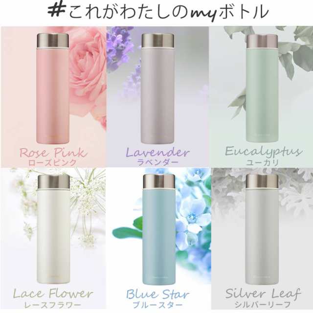 水筒 500ml マグ スクリュー 保温 保冷 可愛い マグボトル 500ml ステンレスケータイボトル フラワーカラー SBF-S500  シルバーリーフ ロの通販はau PAY マーケット - アイリスプラザ au PAYマーケット店