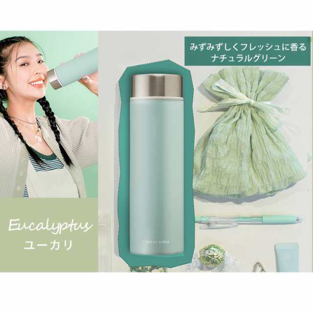 水筒 500ml マグ スクリュー 保温 保冷 可愛い マグボトル 500ml ステンレスケータイボトル フラワーカラー SBF-S500  シルバーリーフ ロの通販はau PAY マーケット - アイリスプラザ au PAYマーケット店