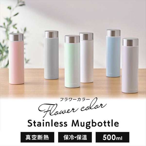 水筒 500ml マグ スクリュー 保温 保冷 可愛い マグボトル 500ml ステンレスケータイボトル フラワーカラー SBF-S500  シルバーリーフ ロの通販はau PAY マーケット - アイリスプラザ au PAYマーケット店