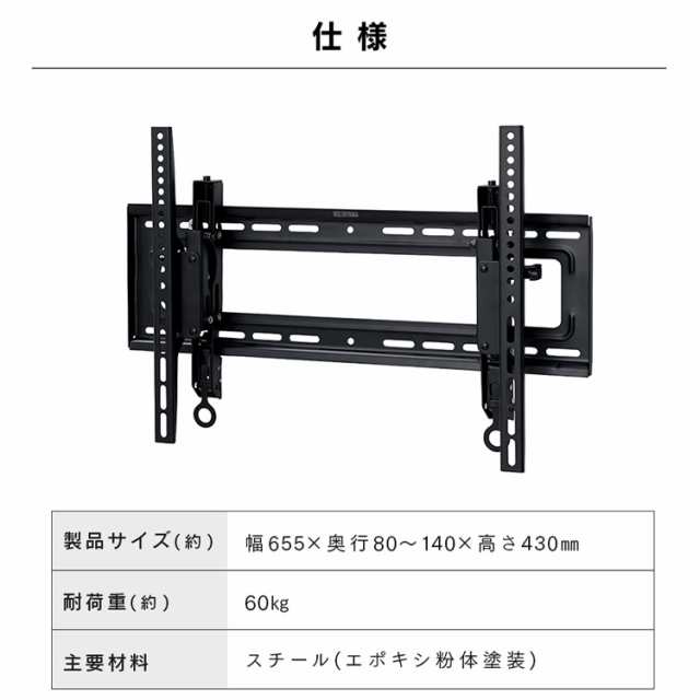 ディスプレイ壁掛け金具 壁掛け 壁かけ 金具 ディスプレイ ディスプレー シンプル スリム すっきり アイリスオーヤマ 送料無料 outlet