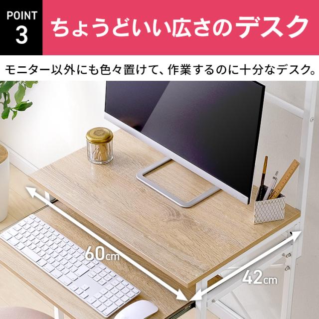タワーデスク TDK-6042 全3色 パソコンデスク ハイタイプ