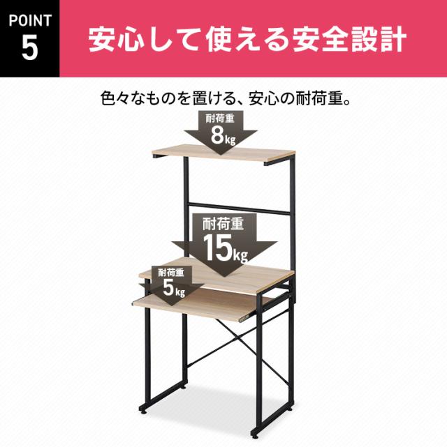 タワーデスク TDK-6042 全3色 パソコンデスク ハイタイプ コンパクト
