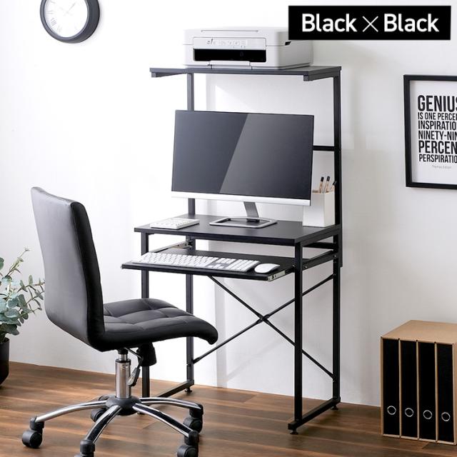 タワーデスク TDK-6042 全3色 パソコンデスク ハイタイプ