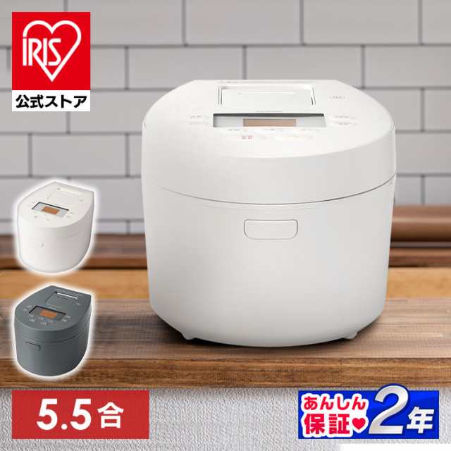 炊飯器 5.5合 アイリスオーヤマ RC-IL50 アッシュ ホワイト IH ジャー 炊飯器 5.5合 米 低温調理 IHジャー炊飯器 パン ケーキ 白米 無洗