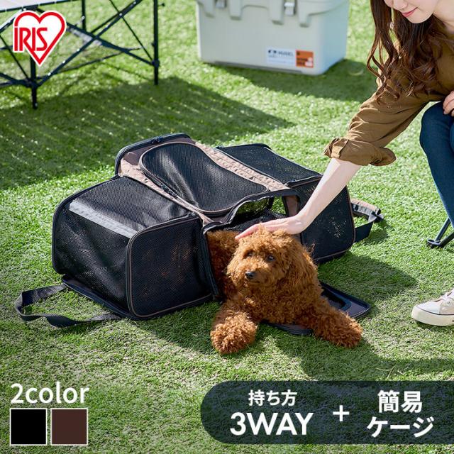 拡張できるペットキャリー P-KPC450 ペットキャリーバッグ ペットキャリー リュック ショルダー ボストン トート 4way 折りたたみ 拡張 メッシュ 窓 小型犬 犬 いぬ ドッグ 猫 ねこ キャット ペット お出かけ  アイリスオーヤマ 送料無料の通販は 6,981円