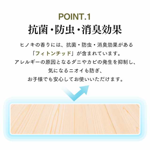 ベット セミダブル 総ヒノキすのこベッドSD HSBM-SD ナチュラル スノコ ヒノキ 総ヒノキ 安眠 睡眠 寝具 寝る すのこ ひのき Bed  べっど ｜au PAY マーケット