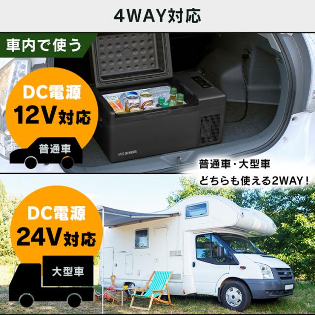 ポータブル 冷蔵庫 アイリスオーヤマ 20L 車載ポータブル冷蔵庫 小型 コンパクト 足元 急速モード 冷蔵 冷凍 エコモード 節電 USBポート付 スマホ充電 ポータブル電源対応 キャンプ アウトドア 旅行 ドライブ セカンド冷蔵庫 冷蔵冷凍庫 IPD-2A-B *