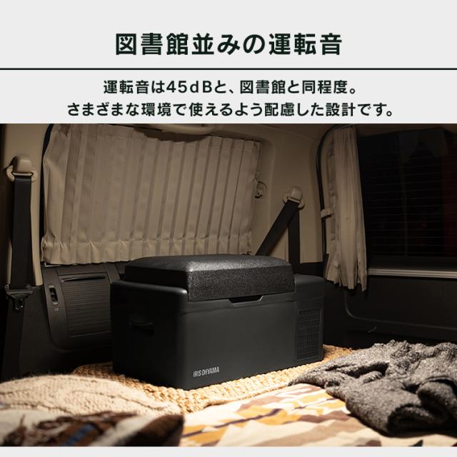 ポータブル 冷蔵庫 アイリスオーヤマ 20L 車載ポータブル冷蔵庫 小型 コンパクト 足元 急速モード 冷蔵 冷凍 エコモード 節電 USBポート付 スマホ充電 ポータブル電源対応 キャンプ アウトドア 旅行 ドライブ セカンド冷蔵庫 冷蔵冷凍庫 IPD-2A-B *
