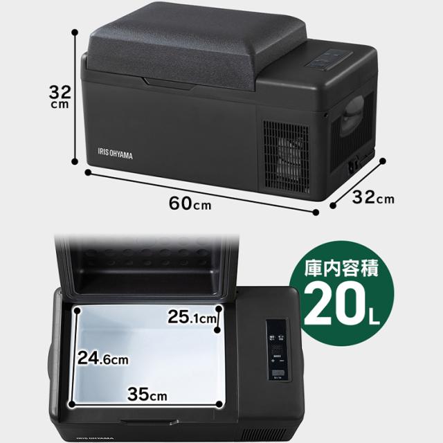 ポータブル 冷蔵庫 アイリスオーヤマ 20L 車載ポータブル冷蔵庫 小型 コンパクト 足元 急速モード 冷蔵 冷凍 エコモード 節電 USBポート付 スマホ充電 ポータブル電源対応 キャンプ アウトドア 旅行 ドライブ セカンド冷蔵庫 冷蔵冷凍庫 IPD-2A-B *