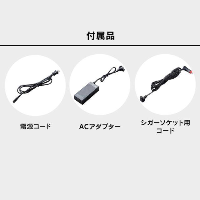ポータブル 冷蔵庫 アイリスオーヤマ 20L 車載ポータブル冷蔵庫 小型 コンパクト 足元 急速モード 冷蔵 冷凍 エコモード 節電 USBポート付 スマホ充電 ポータブル電源対応 キャンプ アウトドア 旅行 ドライブ セカンド冷蔵庫 冷蔵冷凍庫 IPD-2A-B *