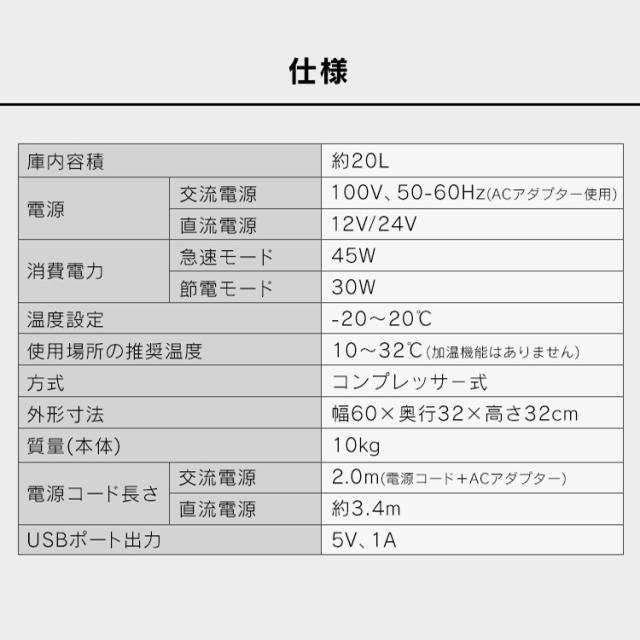 ポータブル 冷蔵庫 アイリスオーヤマ 20L 車載ポータブル冷蔵庫 小型 コンパクト 足元 急速モード 冷蔵 冷凍 エコモード 節電 USBポート付 スマホ充電 ポータブル電源対応 キャンプ アウトドア 旅行 ドライブ セカンド冷蔵庫 冷蔵冷凍庫 IPD-2A-B *