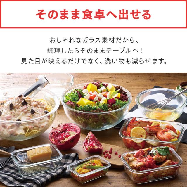 イワキ ガラス 保存容器 耐熱ガラス 12点セット TGS-12S 食洗器対応 お 