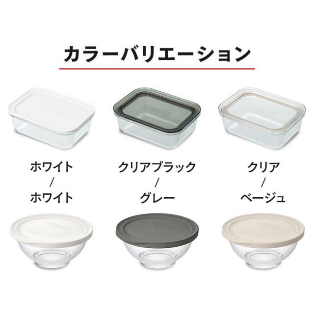 イワキ ガラス 保存容器 耐熱ガラス 12点セット TGS-12S 食洗器対応 お