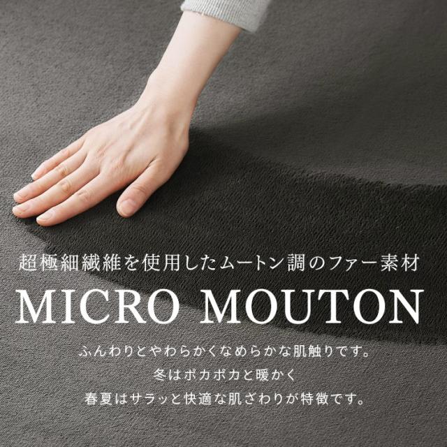 ラグ 厚手 おしゃれ 北欧 ラグ 厚手 高反発 北欧 おしゃれ ラグマット 高反発ラグ 極厚 カーペット 3畳 ラ・クッションラグ マイクロムートンタイプ ACRM-1824 カーペット ホットカーペット対応 床暖房対応 滑止め 送料無料_2
