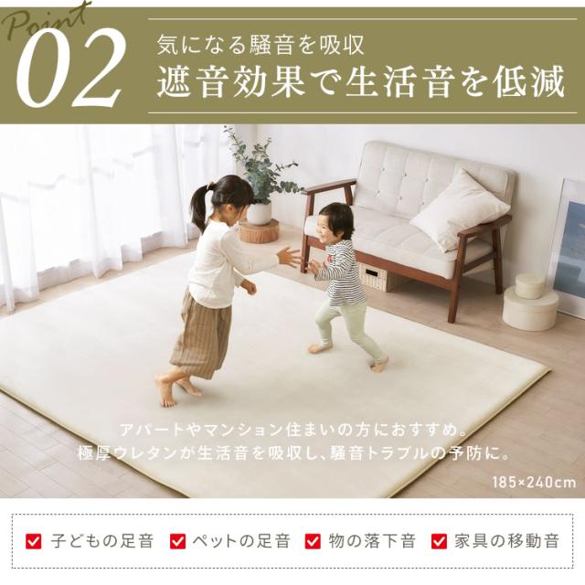ラグ 厚手 おしゃれ 北欧 ラグ 厚手 高反発 北欧 おしゃれ ラグマット 高反発ラグ 極厚 カーペット 3畳 ラ・クッションラグ マイクロムートンタイプ ACRM-1824 カーペット ホットカーペット対応 床暖房対応 滑止め 送料無料_7