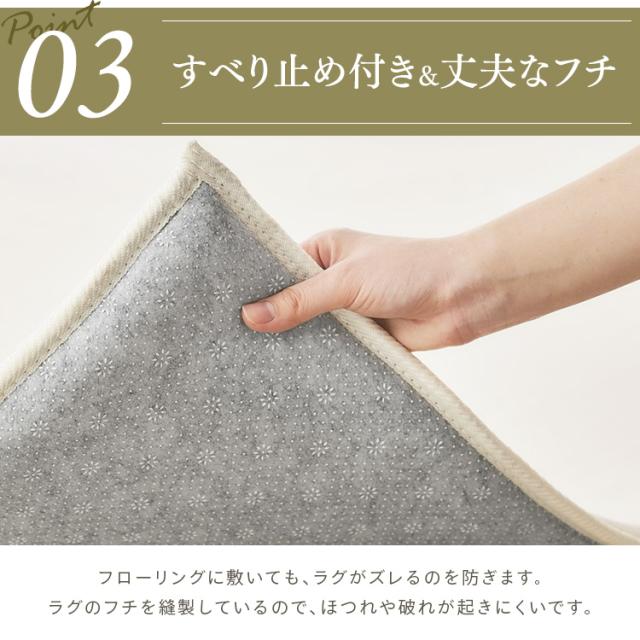 ラグ 厚手 おしゃれ 北欧 ラグ 厚手 高反発 北欧 おしゃれ ラグマット 高反発ラグ 極厚 カーペット 3畳 ラ・クッションラグ マイクロムートンタイプ ACRM-1824 カーペット ホットカーペット対応 床暖房対応 滑止め 送料無料_9
