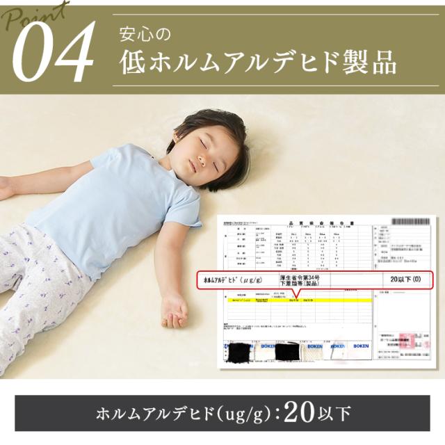 ラグ 厚手 おしゃれ 北欧 ラグ 厚手 高反発 北欧 おしゃれ ラグマット 高反発ラグ 極厚 カーペット 3畳 ラ・クッションラグ マイクロムートンタイプ ACRM-1824 カーペット ホットカーペット対応 床暖房対応 滑止め 送料無料_10