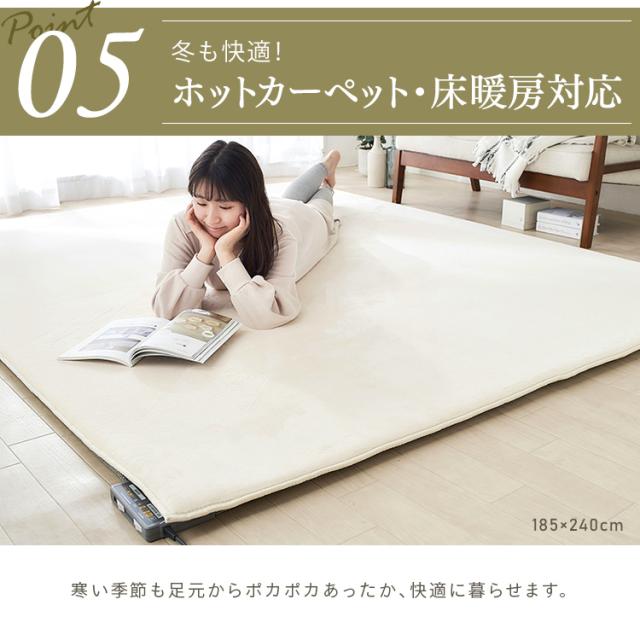 ラグ 厚手 おしゃれ 北欧 ラグ 厚手 高反発 北欧 おしゃれ ラグマット 高反発ラグ 極厚 カーペット 3畳 ラ・クッションラグ マイクロムートンタイプ ACRM-1824 カーペット ホットカーペット対応 床暖房対応 滑止め 送料無料_11