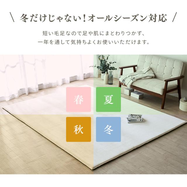 ラグ 厚手 おしゃれ 北欧 ラグ 厚手 高反発 北欧 おしゃれ ラグマット 高反発ラグ 極厚 カーペット 3畳 ラ・クッションラグ マイクロムートンタイプ ACRM-1824 カーペット ホットカーペット対応 床暖房対応 滑止め 送料無料_12
