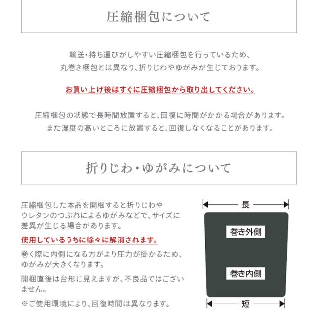 ラグ 厚手 おしゃれ 北欧 ラグ 厚手 高反発 北欧 おしゃれ ラグマット 高反発ラグ 極厚 カーペット 3畳 ラ・クッションラグ マイクロムートンタイプ ACRM-1824 カーペット ホットカーペット対応 床暖房対応 滑止め 送料無料_16