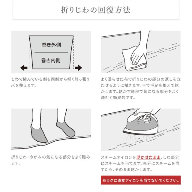 ラグ 厚手 おしゃれ 北欧 ラグ 厚手 高反発 北欧 おしゃれ ラグマット 高反発ラグ 極厚 カーペット 3畳 ラ・クッションラグ マイクロムートンタイプ ACRM-1824 カーペット ホットカーペット対応 床暖房対応 滑止め 送料無料_17