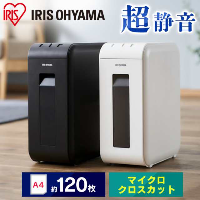 シュレッダー パーソナルシュレッダー P4HMSV 全2色 シュレッダー 12L 家庭用 電動 細断 静音 10分連続使用 マイクロクロスカット 個人情報 書類 リモート 在宅 オフィス アイリスオーヤマ 送料無料 安心延長保証対象