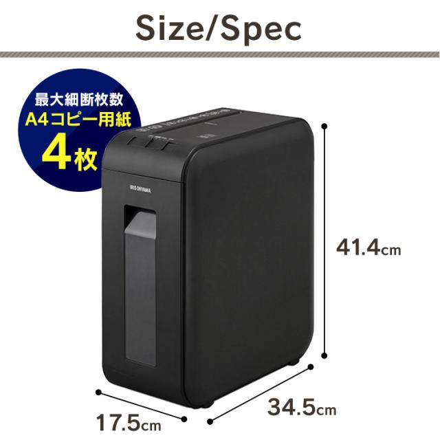 シュレッダー 12L パーソナルシュレッダー P4HMSV クロスカット 家庭用 電動 細断 静音 10分連続使用 マイクロクロスカット 個人情報 書類 リモート 在宅 オフィス アイリスオーヤマ 送料無料 安心延長保証対象_13