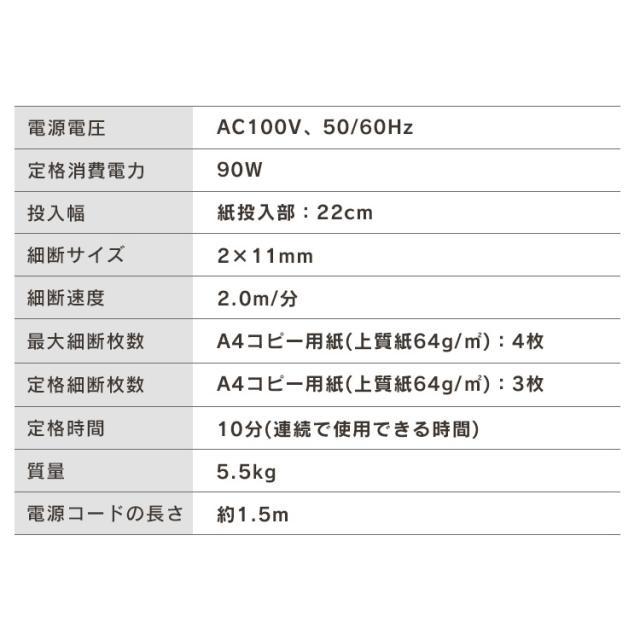 シュレッダー 12L パーソナルシュレッダー P4HMSV クロスカット 家庭用 電動 細断 静音 10分連続使用 マイクロクロスカット 個人情報 書類 リモート 在宅 オフィス アイリスオーヤマ 送料無料 安心延長保証対象_15