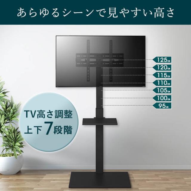 訳あり】テレビ台 テレビ ブラック 壁掛け風 スタンド スタンドテレビ