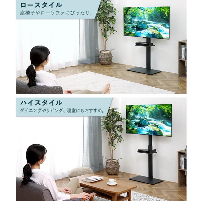 訳あり】テレビ台 テレビ ブラック 壁掛け風 スタンド スタンドテレビ 