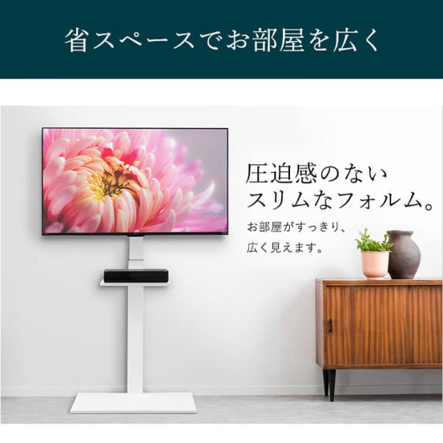 訳あり】テレビ台 テレビ ブラック 壁掛け風 スタンド スタンドテレビ 